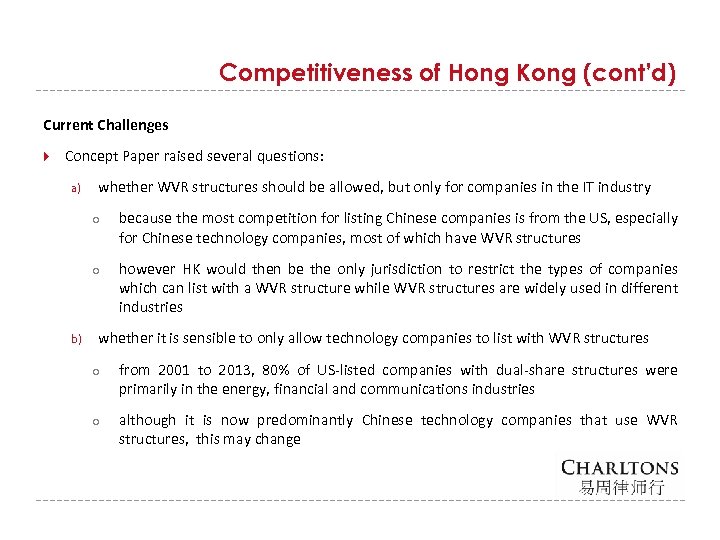 Competitiveness of Hong Kong (cont’d) Current Challenges Concept Paper raised several questions: a) whether