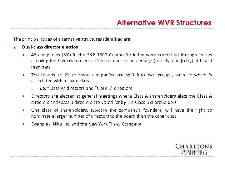 Alternative WVR Structures The principal types of alternative structures identified are: a) Dual-class director