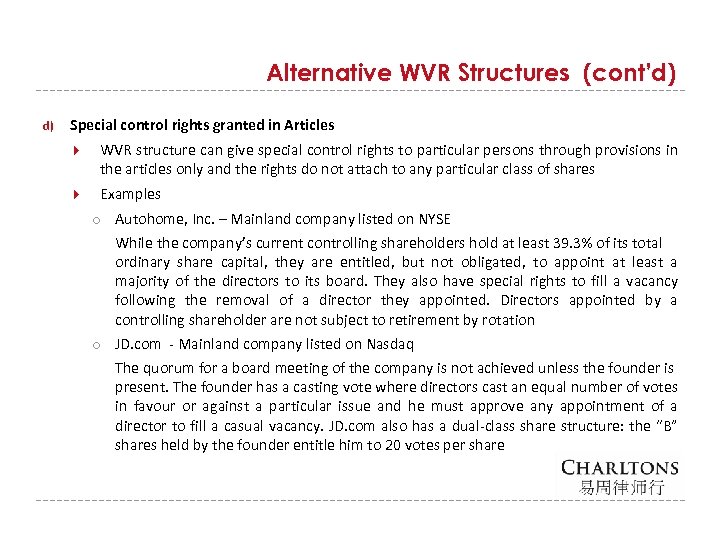 Alternative WVR Structures (cont’d) d) Special control rights granted in Articles WVR structure can