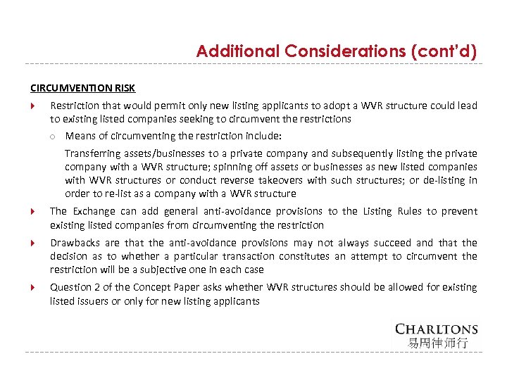 Additional Considerations (cont’d) CIRCUMVENTION RISK Restriction that would permit only new listing applicants to