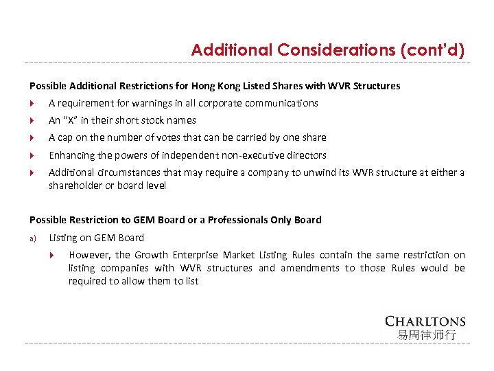Additional Considerations (cont’d) Possible Additional Restrictions for Hong Kong Listed Shares with WVR Structures