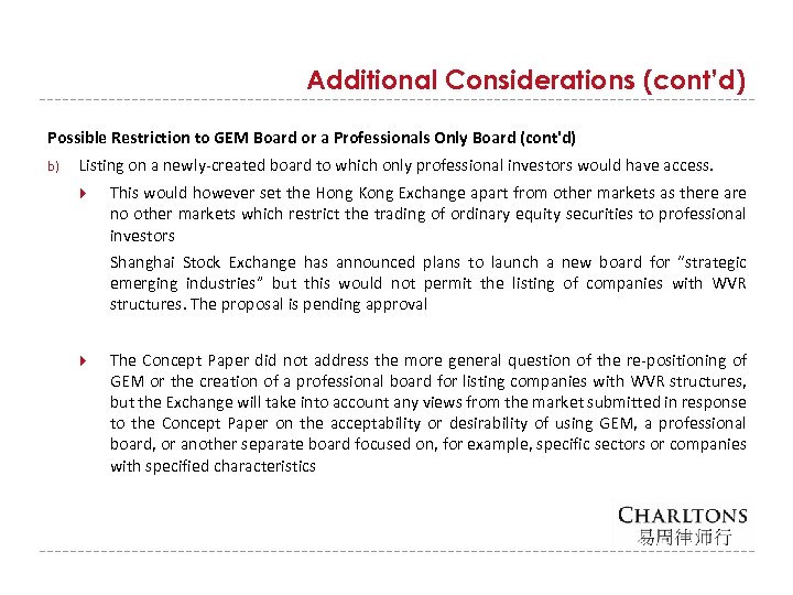 Additional Considerations (cont’d) Possible Restriction to GEM Board or a Professionals Only Board (cont'd)