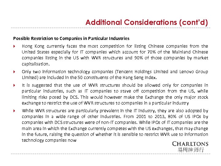 Additional Considerations (cont’d) Possible Restriction to Companies in Particular Industries Hong Kong currently faces