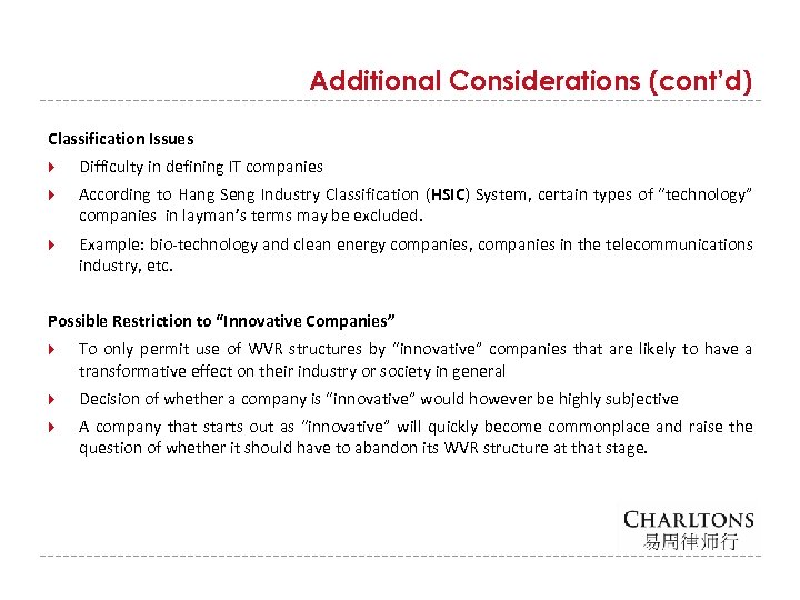 Additional Considerations (cont’d) Classification Issues Difficulty in defining IT companies According to Hang Seng