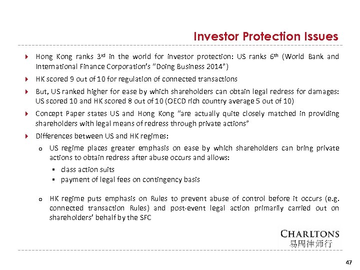 Investor Protection Issues Hong Kong ranks 3 rd in the world for investor protection: