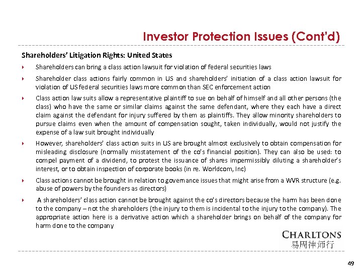 Investor Protection Issues (Cont’d) Shareholders’ Litigation Rights: United States Shareholders can bring a class