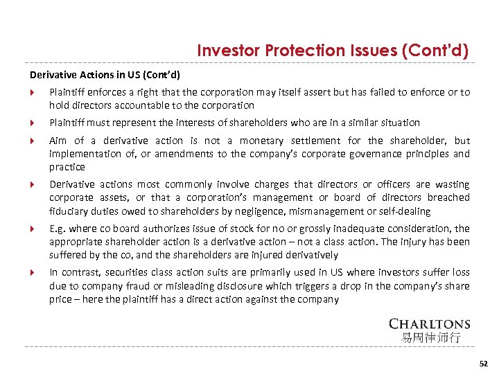 Investor Protection Issues (Cont’d) Derivative Actions in US (Cont’d) Plaintiff enforces a right that