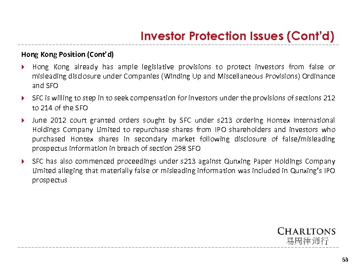 Investor Protection Issues (Cont’d) Hong Kong Position (Cont’d) Hong Kong already has ample legislative