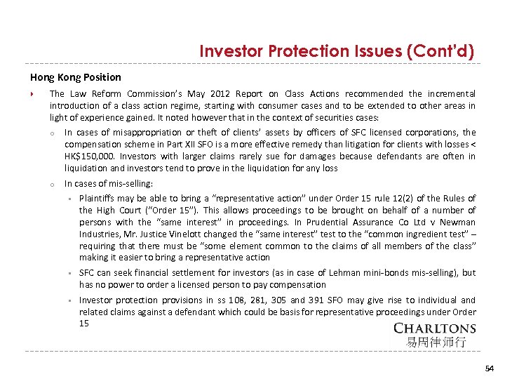 Investor Protection Issues (Cont’d) Hong Kong Position The Law Reform Commission’s May 2012 Report