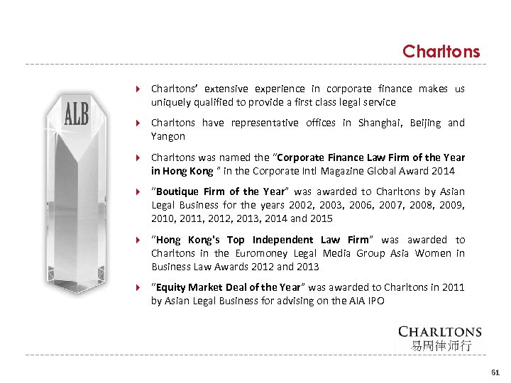 Charltons Charltons’ extensive experience in corporate finance makes us uniquely qualified to provide a