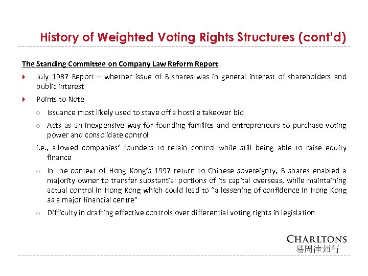 History of Weighted Voting Rights Structures (cont’d) The Standing Committee on Company Law Reform
