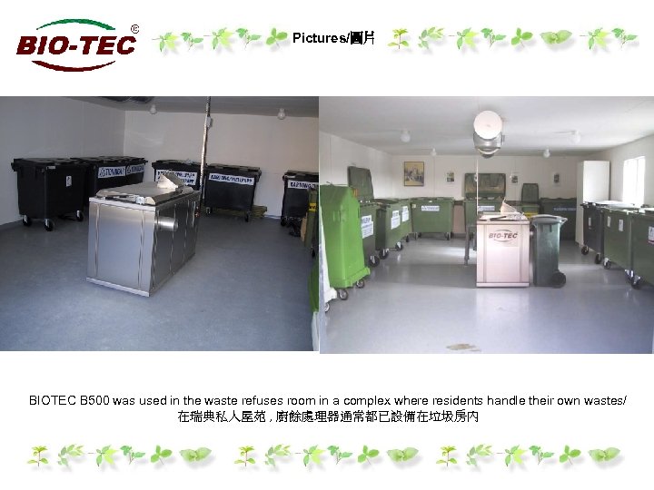 Pictures/圖片 BIOTEC B 500 was used in the waste refuses room in a complex