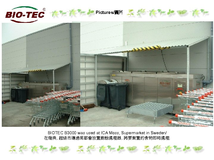 Pictures/圖片 BIOTEC B 3000 was used at ICA Moss, Supermarket in Sweden/ 在瑞典, 超級市塲通常都會放置廚餘處理器,