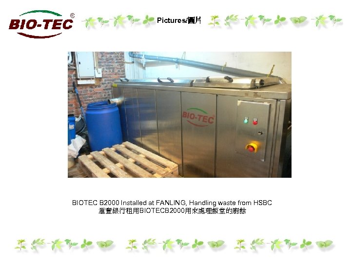 Pictures/圖片 BIOTEC B 2000 Installed at FANLING, Handling waste from HSBC 滙豐銀行租用BIOTECB 2000用來處理飯堂的廚餘 
