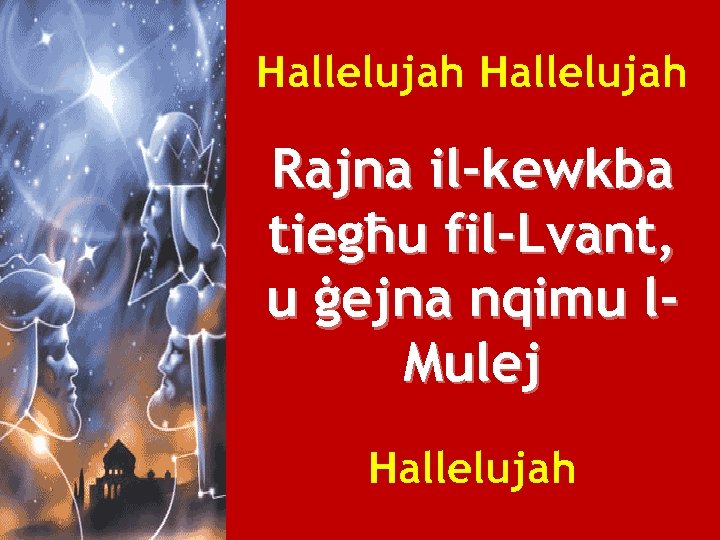 Hallelujah Rajna il-kewkba tiegħu fil-Lvant, u ġejna nqimu l. Mulej Hallelujah 