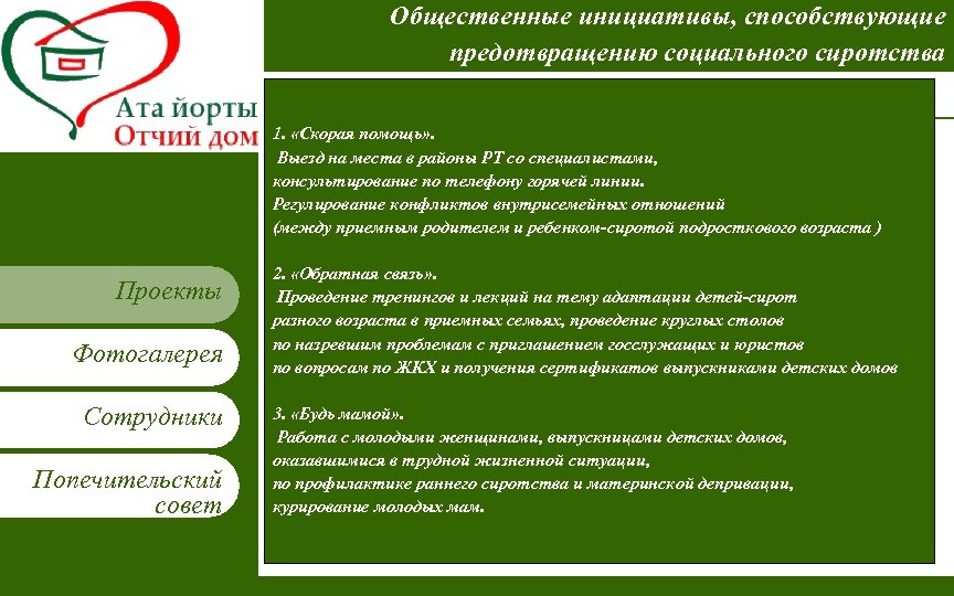 Вставьте эмблему рабочей группы в образце слайдов Введите имя рабочей группы в образце слайдов