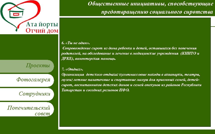 Вставьте эмблему рабочей группы в образце слайдов Введите имя рабочей группы в образце слайдов
