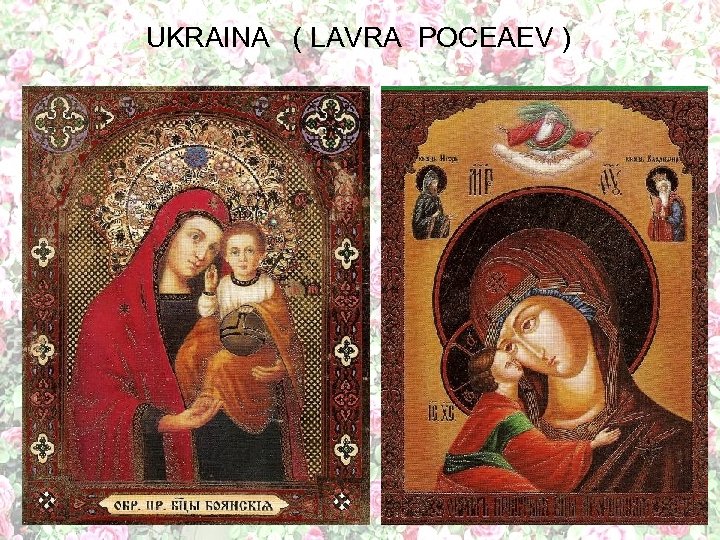 UKRAINA ( LAVRA POCEAEV ) 