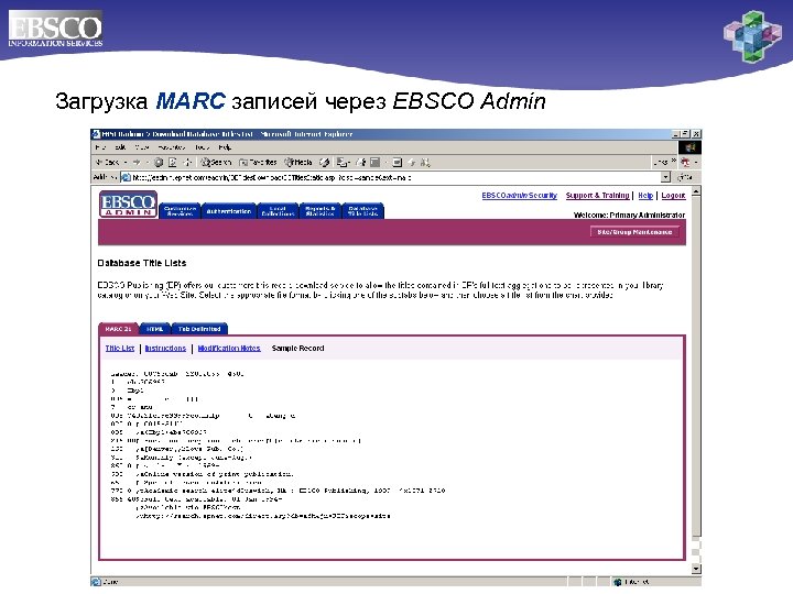 Загрузка MARC записей через EBSCO Admin 