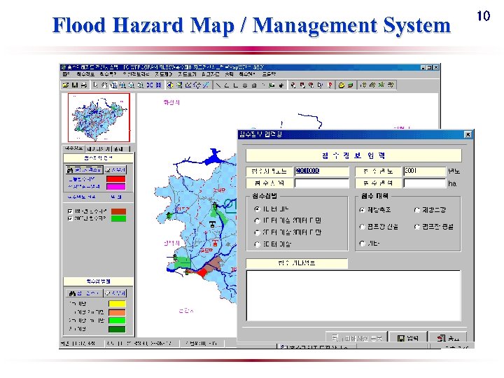 Flood Hazard Map / Management System 10 