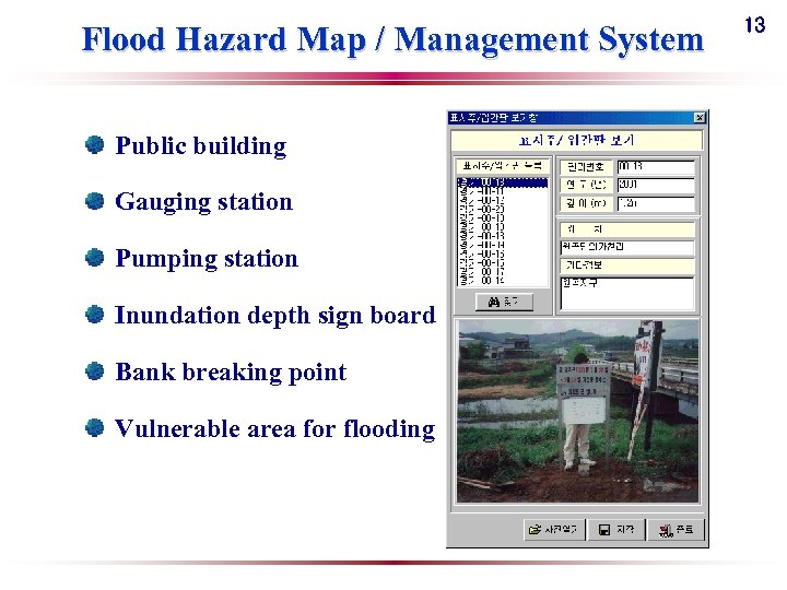 Flood Hazard Map / Management System Public building Gauging station Pumping station Inundation depth