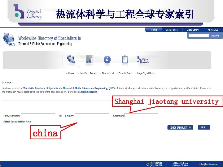 热流体科学与 程全球专家索引 Shanghai jiaotong university china 