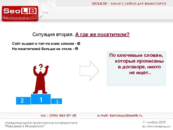 Как Распознать Афериста На Сайте Знакомств