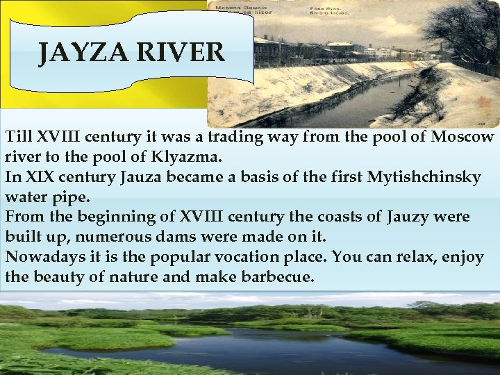 JAYZA RIVER Till XVIII century it was a trading way from the pool of