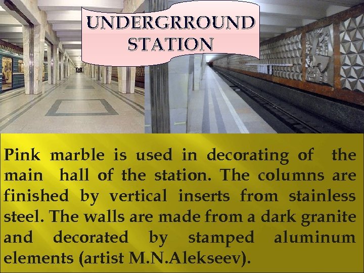 UNDERGRROUND STATION Pink marble is used in decorating of the main hall of the