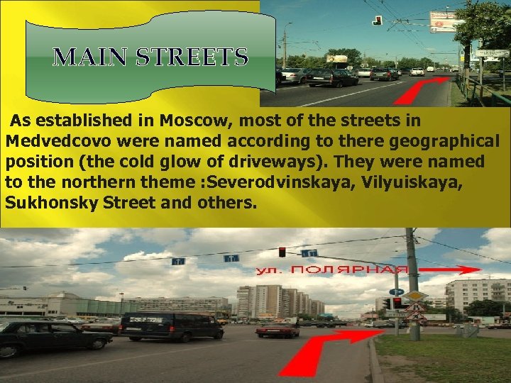 MAIN STREETS As established in Moscow, most of the streets in Medvedcovo were named
