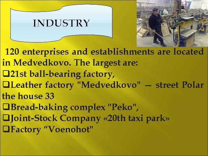 INDUSTRY 120 enterprises and establishments are located in Medvedkovo. The largest are: q 21