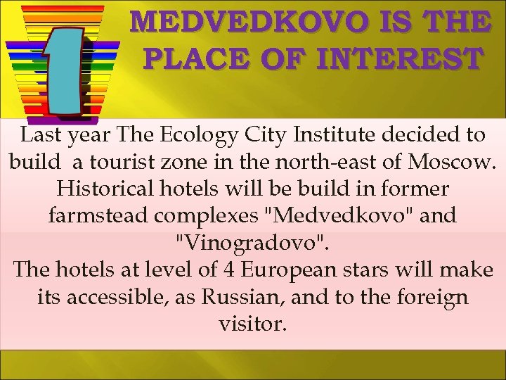 MEDVEDKOVO IS THE PLACE OF INTEREST Last year The Ecology City Institute decided to
