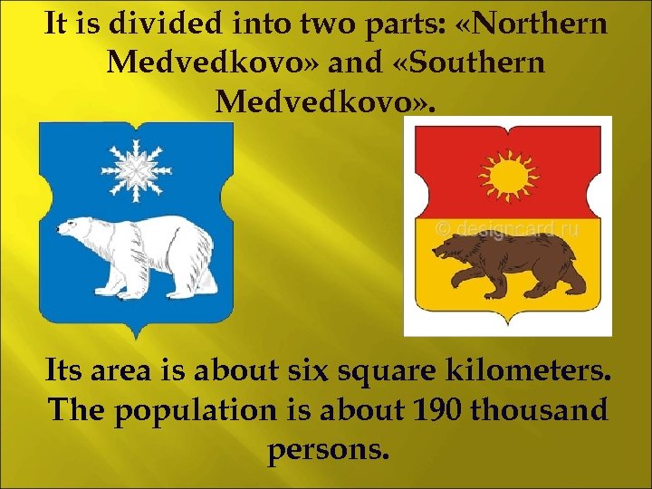 It is divided into two parts: «Northern Medvedkovo» and «Southern Medvedkovo» . Its area