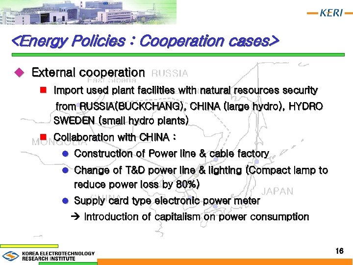 <Energy Policies : Cooperation cases> u External cooperation n Import used plant facilities with