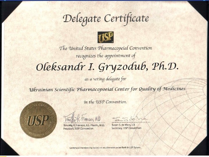 Pharmacopeial Center, Ukraine 13 