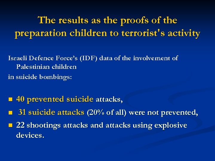 The results as the proofs of the preparation children to terrorist's activity Israeli Defence