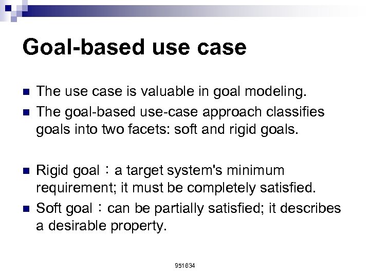 Goal-based use case n n The use case is valuable in goal modeling. The