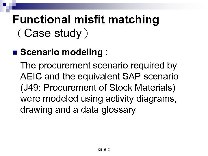 Functional misfit matching （Case study） n Scenario modeling : The procurement scenario required by