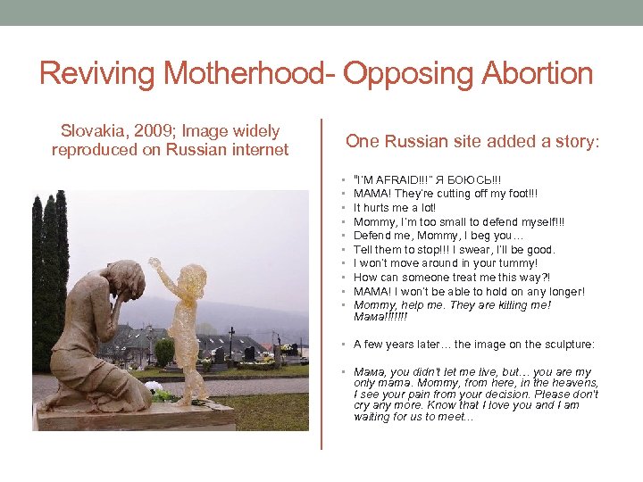 Reviving Motherhood- Opposing Abortion Slovakia, 2009; Image widely reproduced on Russian internet One Russian