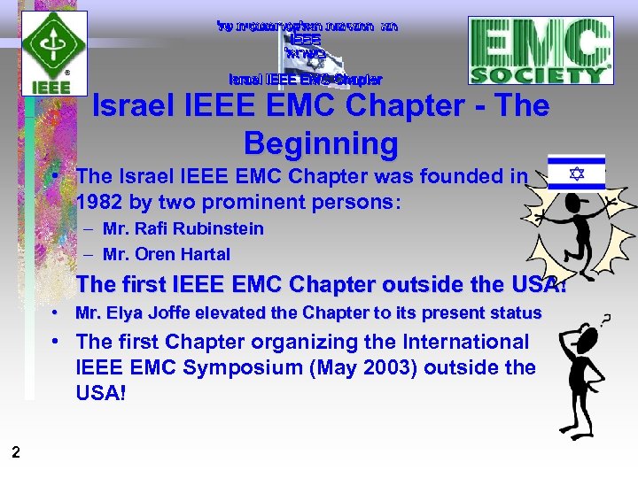 Israel IEEE EMC Chapter - The Beginning • The Israel IEEE EMC Chapter was