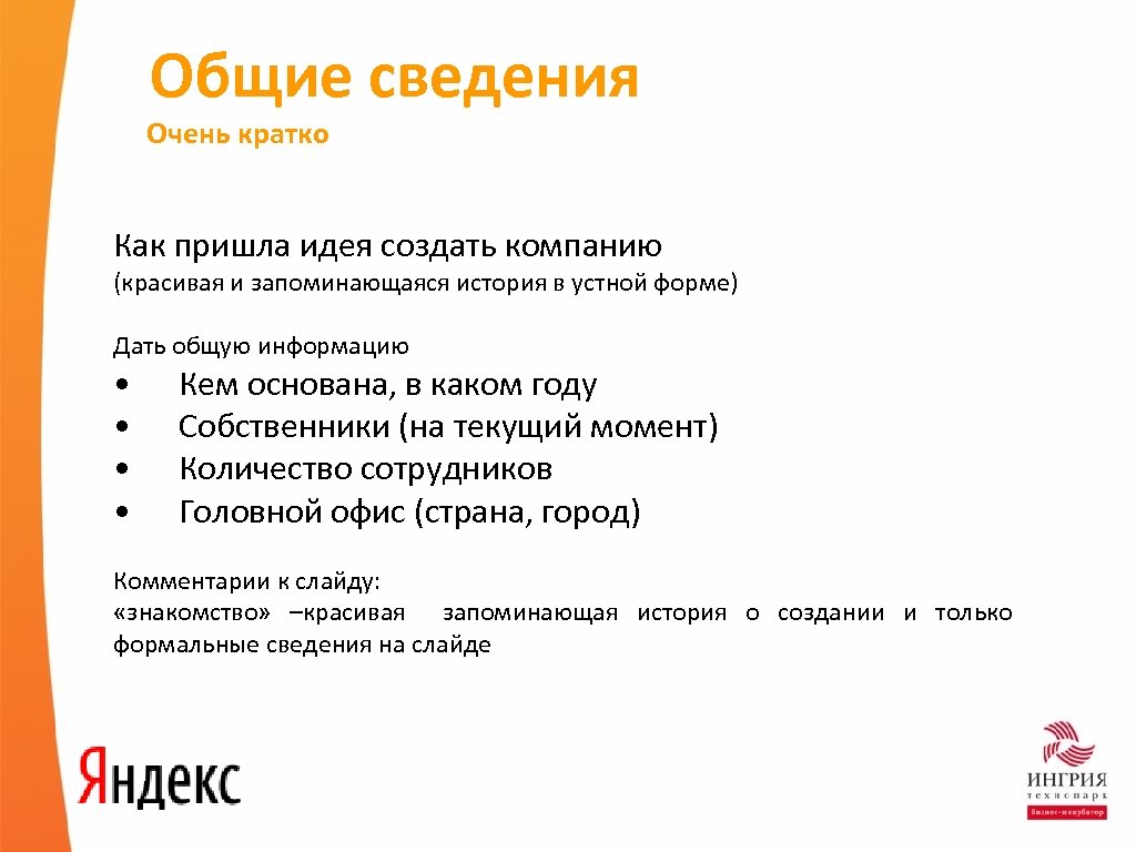 Компания ключевой. Очень кратко о магазине. Лад очень кратко или видео.