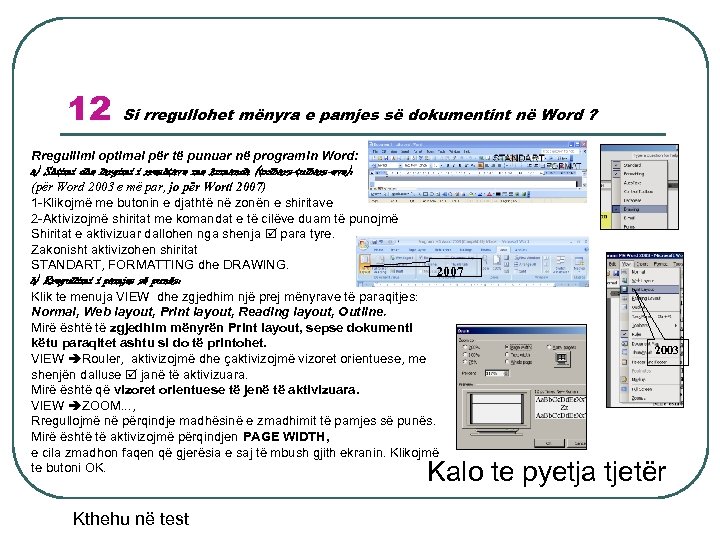 12 Si rregullohet mënyra e pamjes së dokumentint në Word ? Rregullimi optimal për