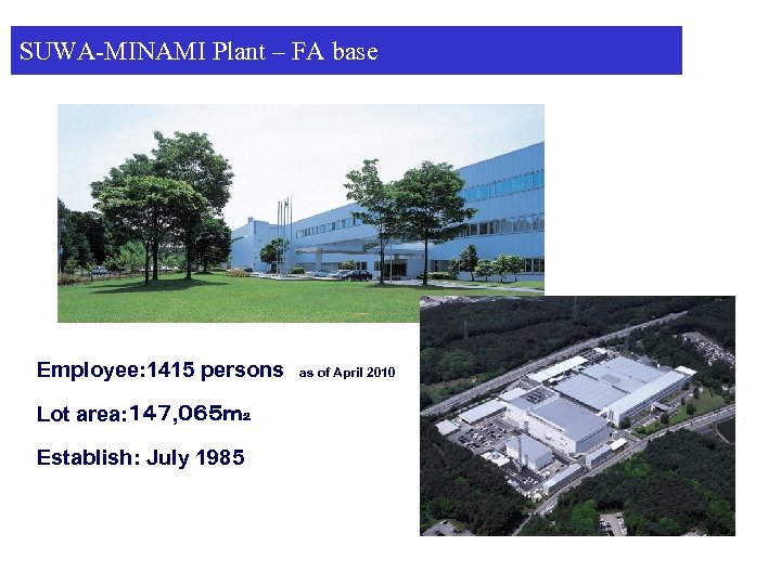 SUWA-MINAMI Plant – FA base Employee: 1415 persons　as of April 2010 Lot area: １４７,