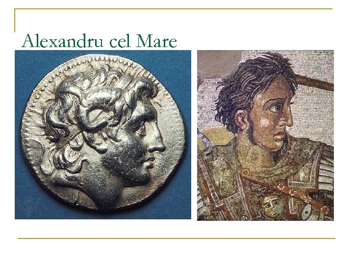 Alexandru cel Mare 