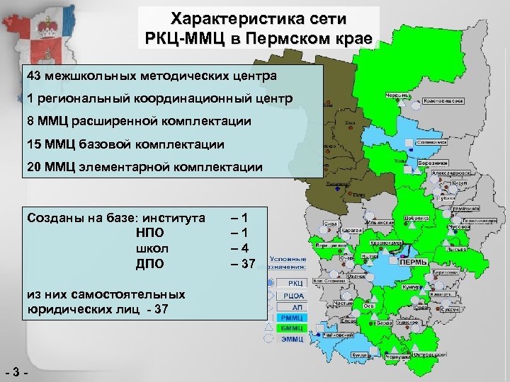 Березники николаев посад карта