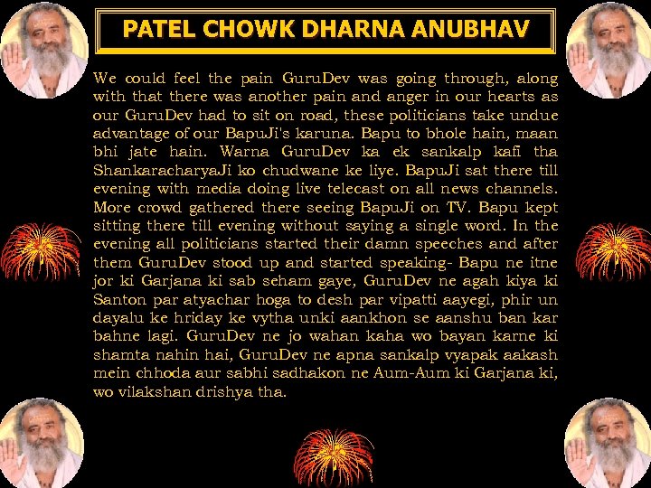 PATEL CHOWK DHARNA ANUBHAV We could feel the pain Guru. Dev was going through,