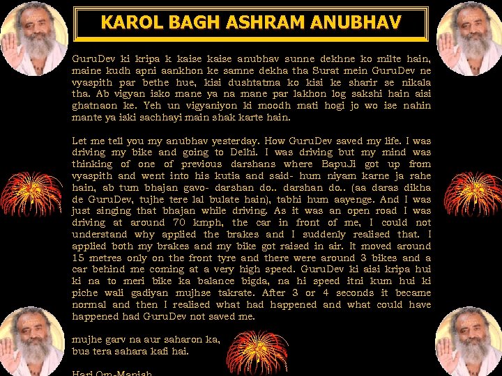 KAROL BAGH ASHRAM ANUBHAV Guru. Dev ki kripa k kaise anubhav sunne dekhne ko