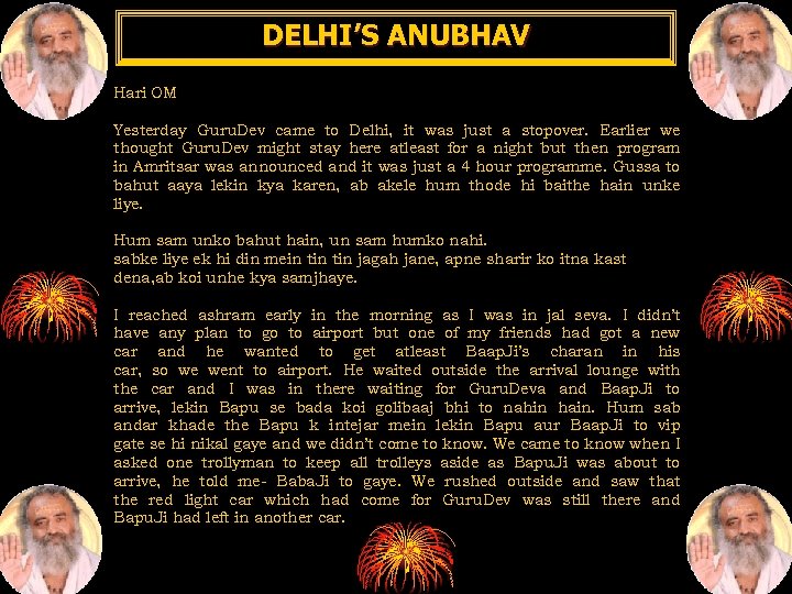 DELHI’S ANUBHAV Hari OM Yesterday Guru. Dev came to Delhi, it was just a