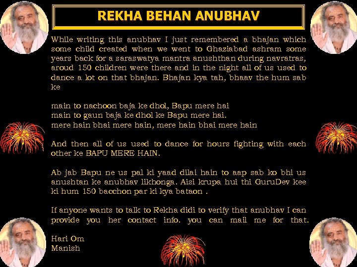 REKHA BEHAN ANUBHAV While writing this anubhav I just remembered a bhajan which some