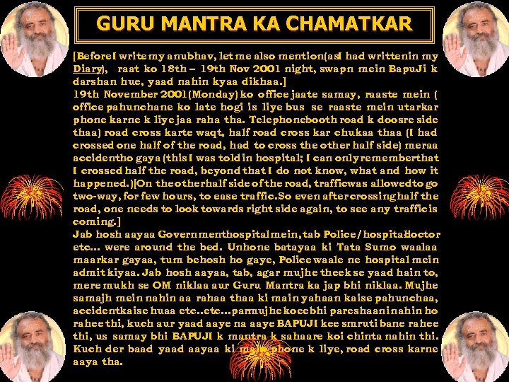 GURU MANTRA KA CHAMATKAR [Before I write my anubhav, let me also mention(as. I